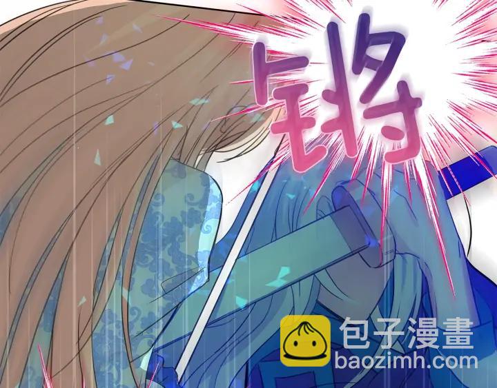 ☕爱妃，你的刀掉了 第47话 增进感情 第43页