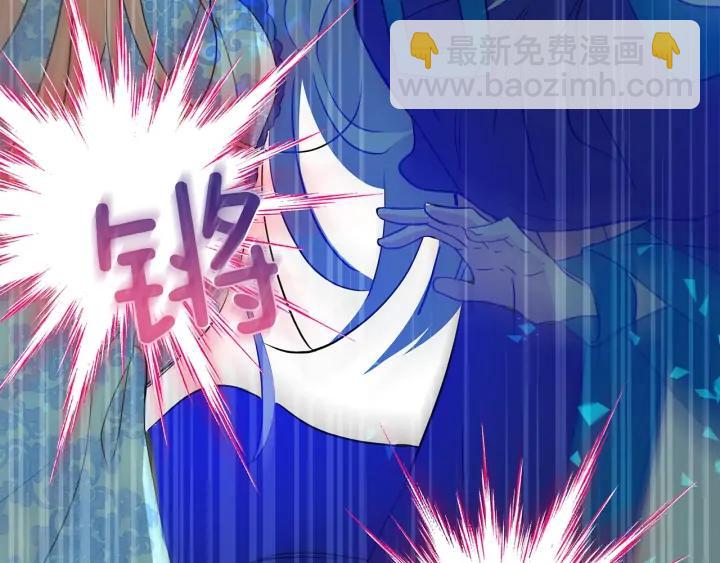 ☕爱妃，你的刀掉了 第47话 增进感情 第44页