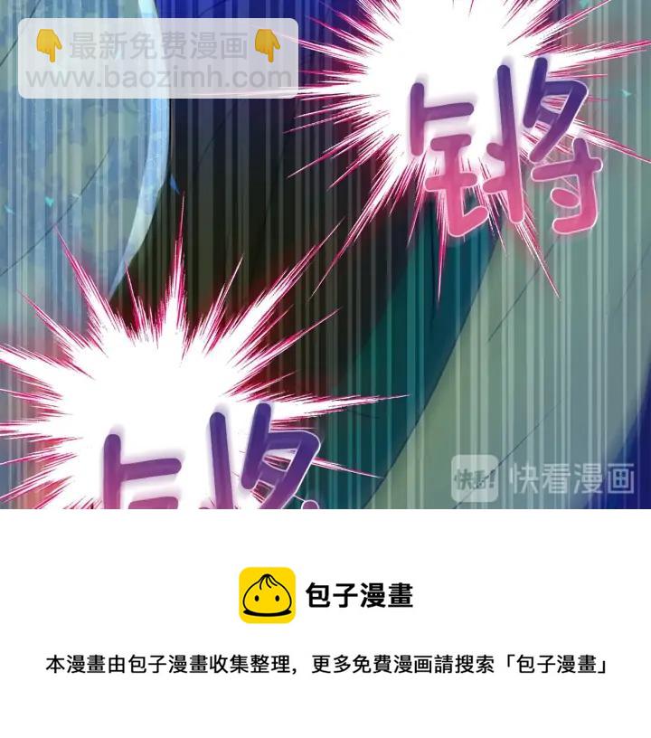 ☕爱妃，你的刀掉了 第47话 增进感情 第45页