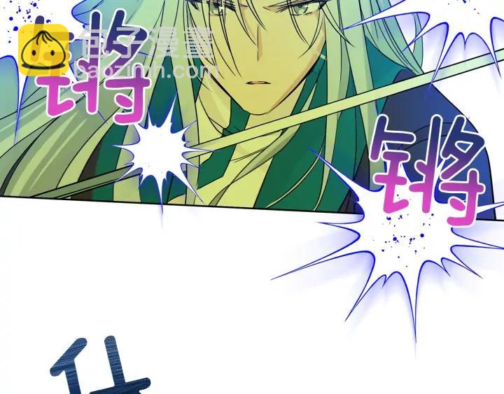 ☕爱妃，你的刀掉了 第47话 增进感情 第47页