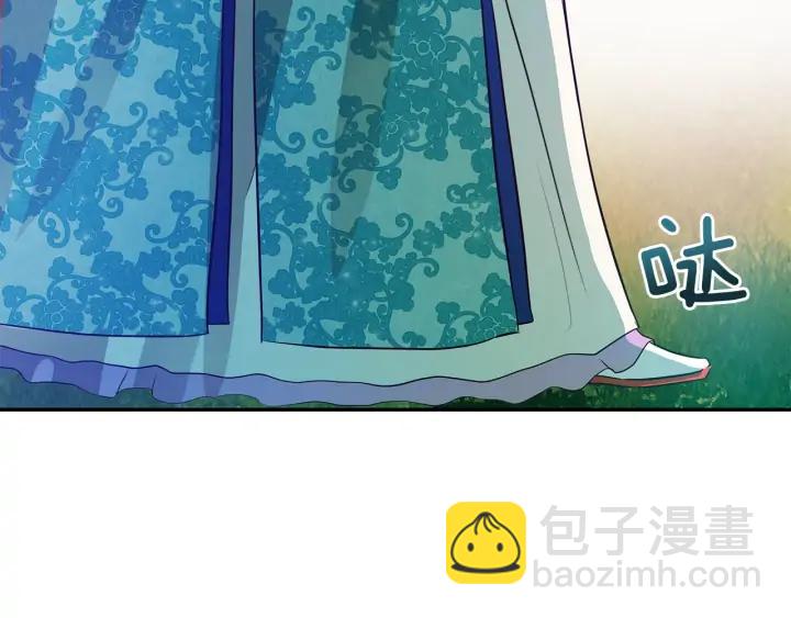 ☕爱妃，你的刀掉了 第47话 增进感情 第6页