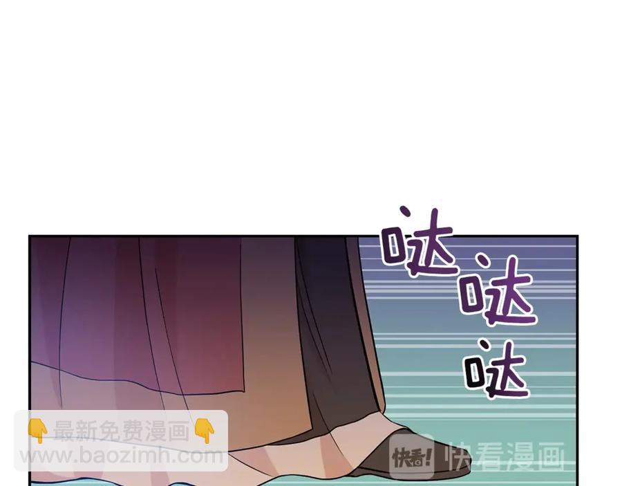 ☕爱妃，你的刀掉了 第49话 只是逢场作戏吗？ 第10页