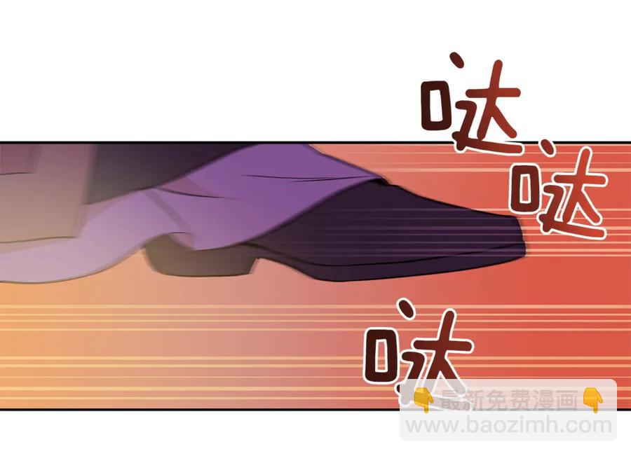 ☕爱妃，你的刀掉了 第49话 只是逢场作戏吗？ 第14页