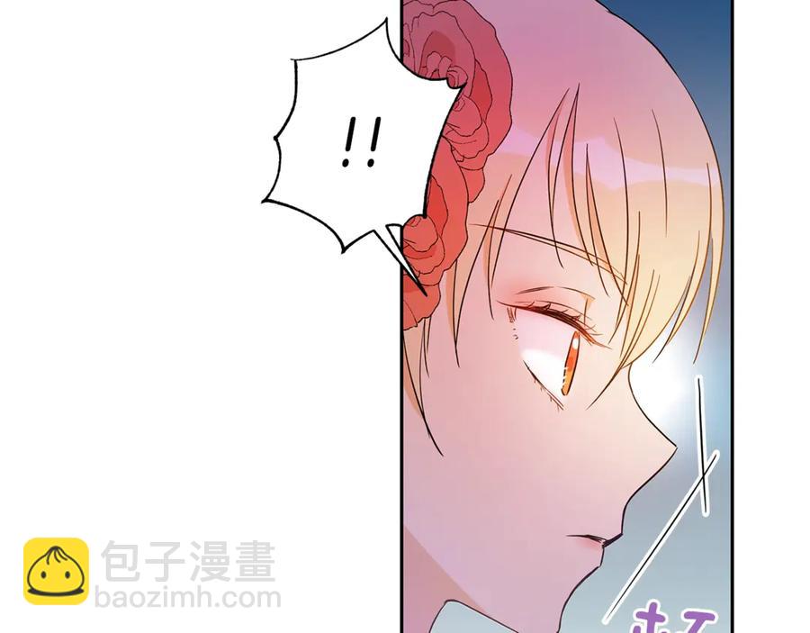 ☕爱妃，你的刀掉了 第49话 只是逢场作戏吗？ 第16页