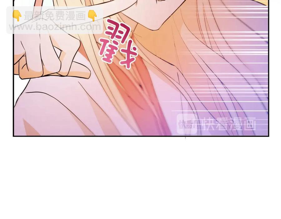 ☕爱妃，你的刀掉了 第49话 只是逢场作戏吗？ 第19页