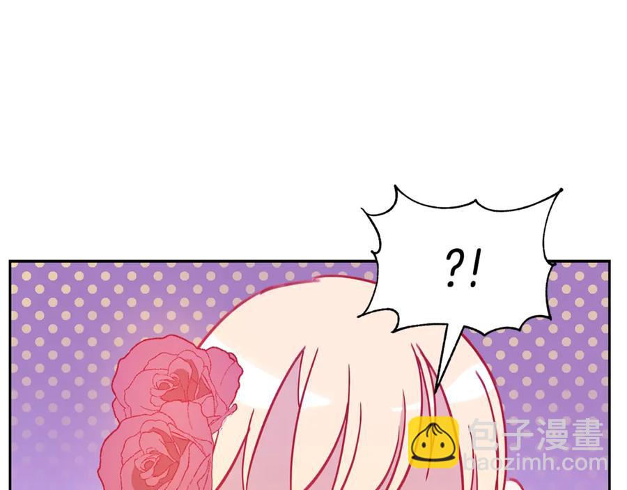 ☕爱妃，你的刀掉了 第49话 只是逢场作戏吗？ 第20页
