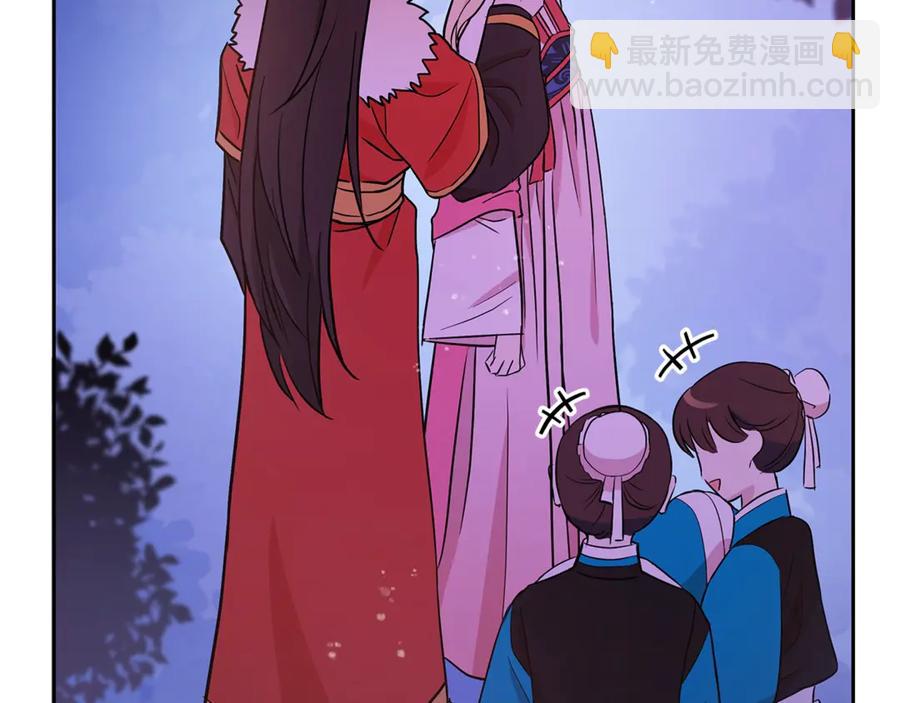 ☕爱妃，你的刀掉了 第49话 只是逢场作戏吗？ 第23页