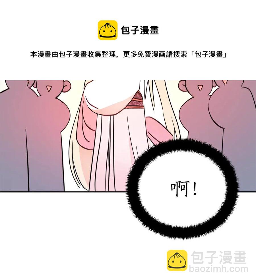 ☕爱妃，你的刀掉了 第49话 只是逢场作戏吗？ 第29页
