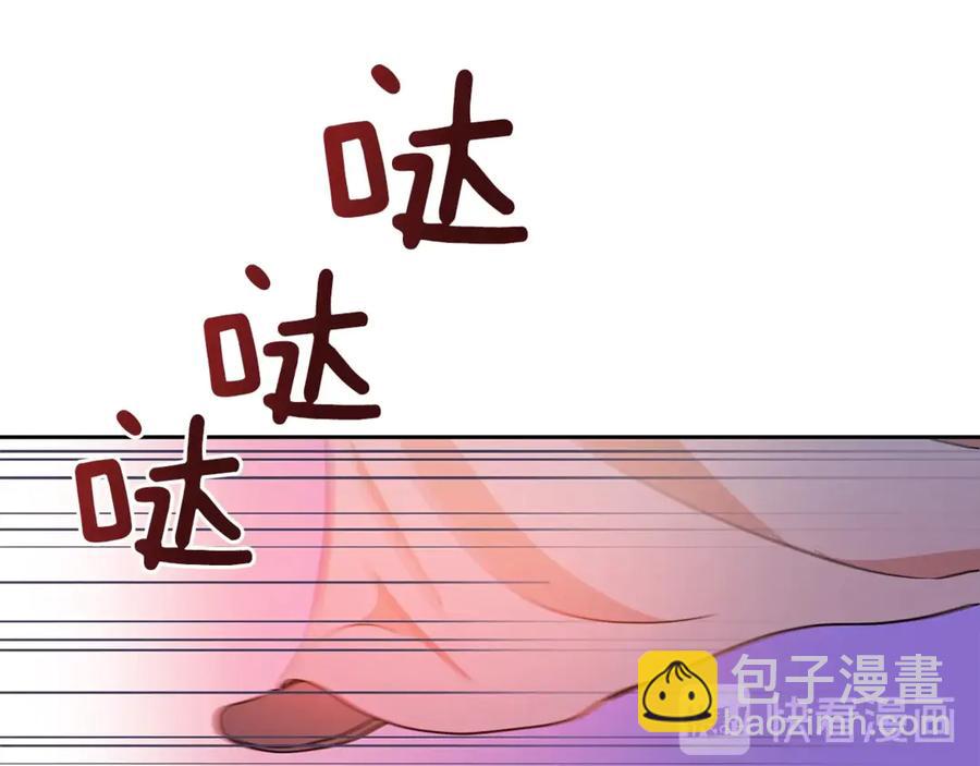 ☕爱妃，你的刀掉了 第49话 只是逢场作戏吗？ 第30页