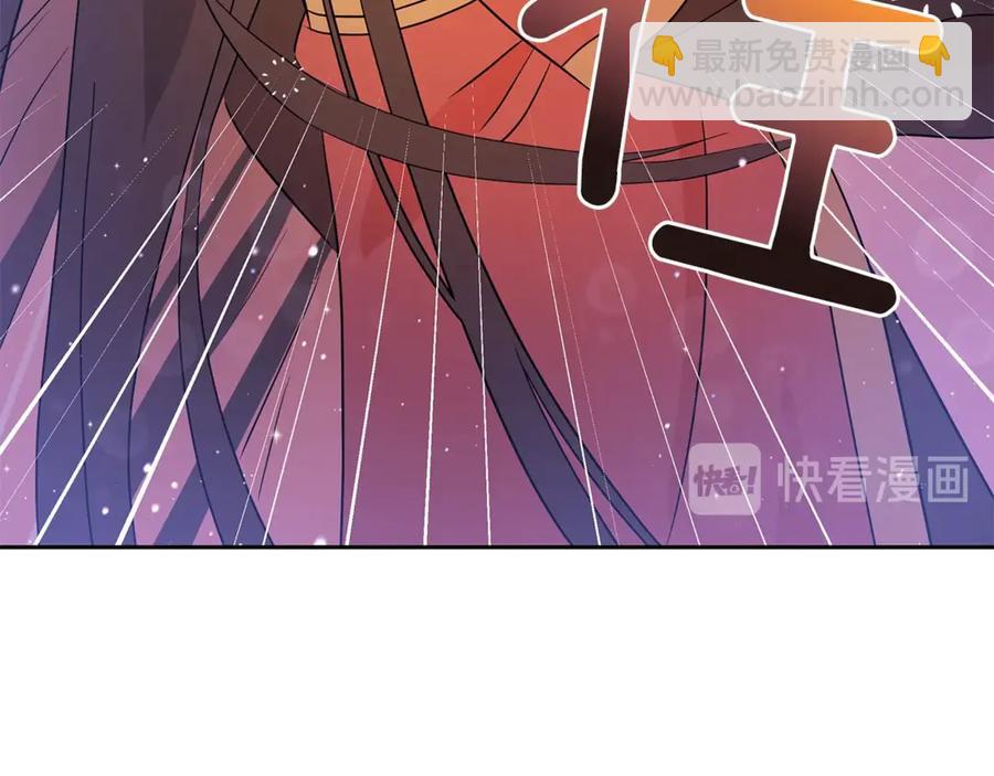 ☕爱妃，你的刀掉了 第49话 只是逢场作戏吗？ 第34页