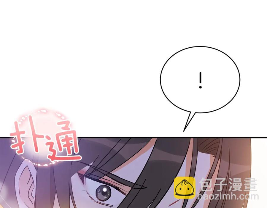 ☕爱妃，你的刀掉了 第49话 只是逢场作戏吗？ 第35页
