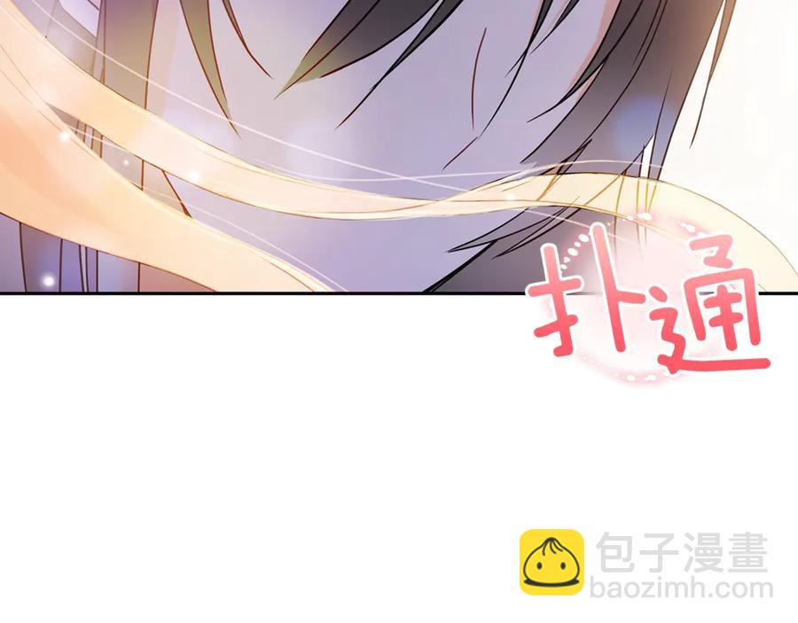 ☕爱妃，你的刀掉了 第49话 只是逢场作戏吗？ 第36页