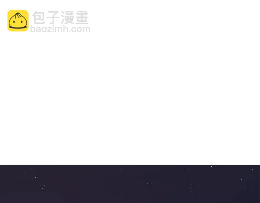 ☕爱妃，你的刀掉了 第49话 只是逢场作戏吗？ 第39页