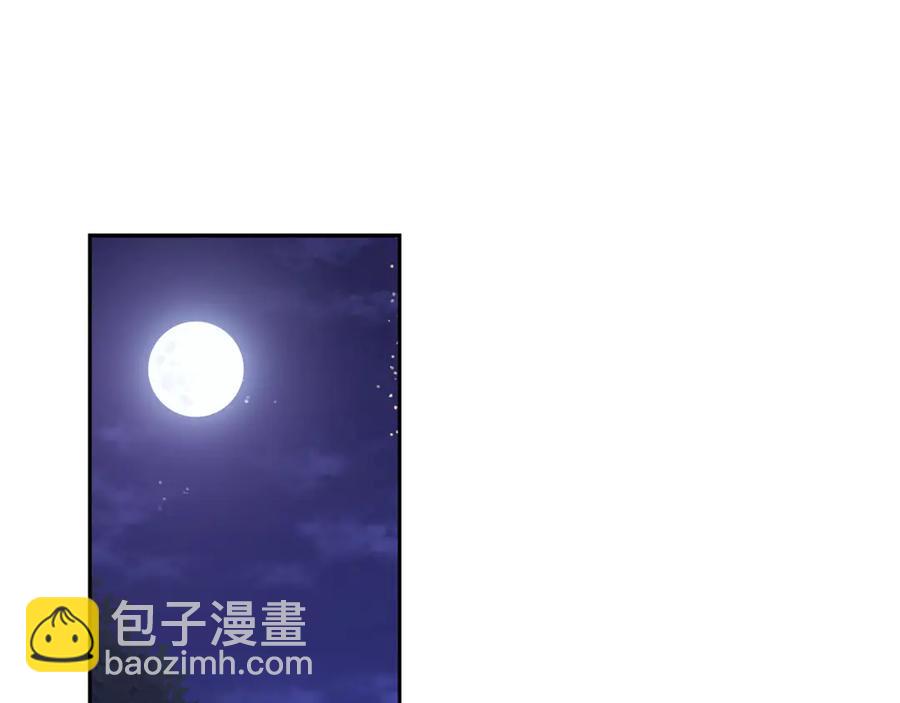 ☕爱妃，你的刀掉了 第49话 只是逢场作戏吗？ 第4页