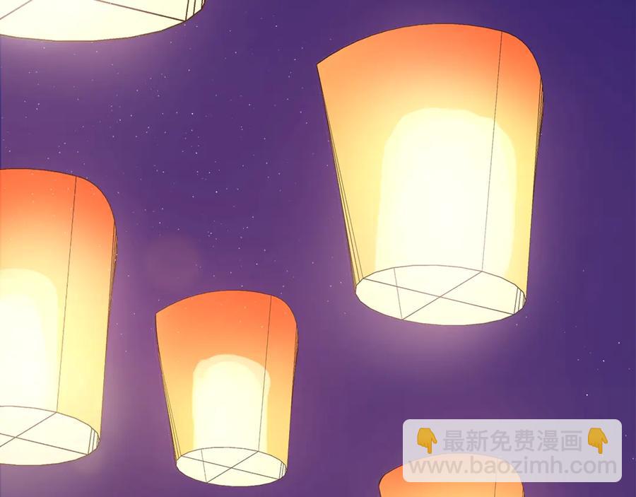 ☕爱妃，你的刀掉了 第49话 只是逢场作戏吗？ 第42页