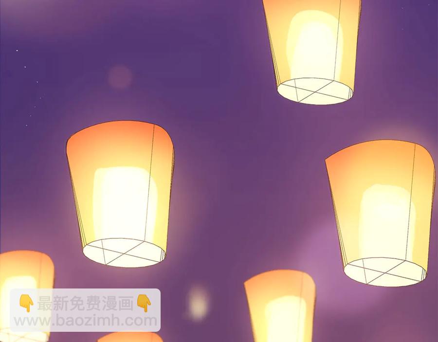 ☕爱妃，你的刀掉了 第49话 只是逢场作戏吗？ 第43页