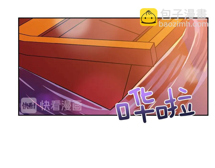 ☕爱妃，你的刀掉了 第49话 只是逢场作戏吗？ 第47页