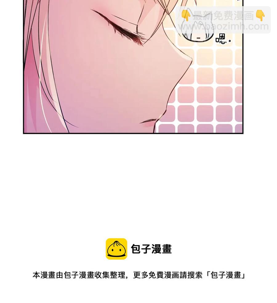 ☕爱妃，你的刀掉了 第49话 只是逢场作戏吗？ 第9页