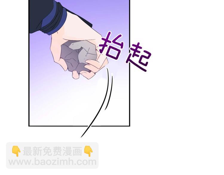 ☕爱妃，你的刀掉了 第5话 天牢里的秘密 第10页