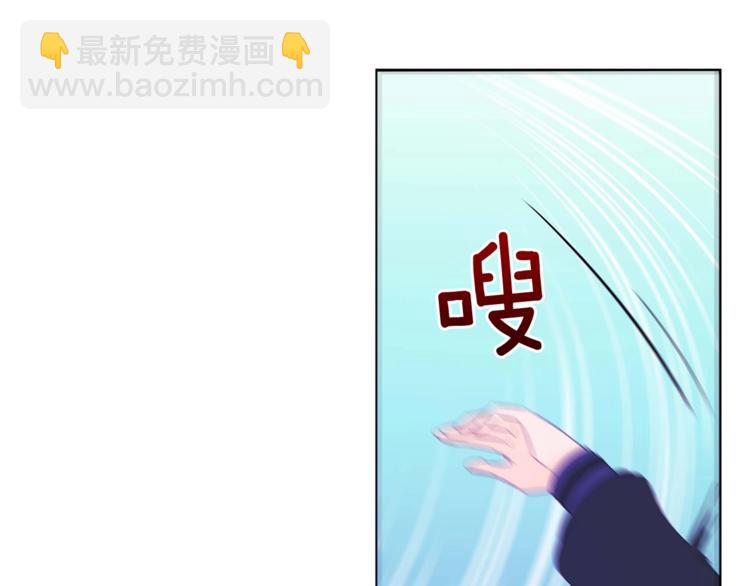 ☕爱妃，你的刀掉了 第5话 天牢里的秘密 第11页