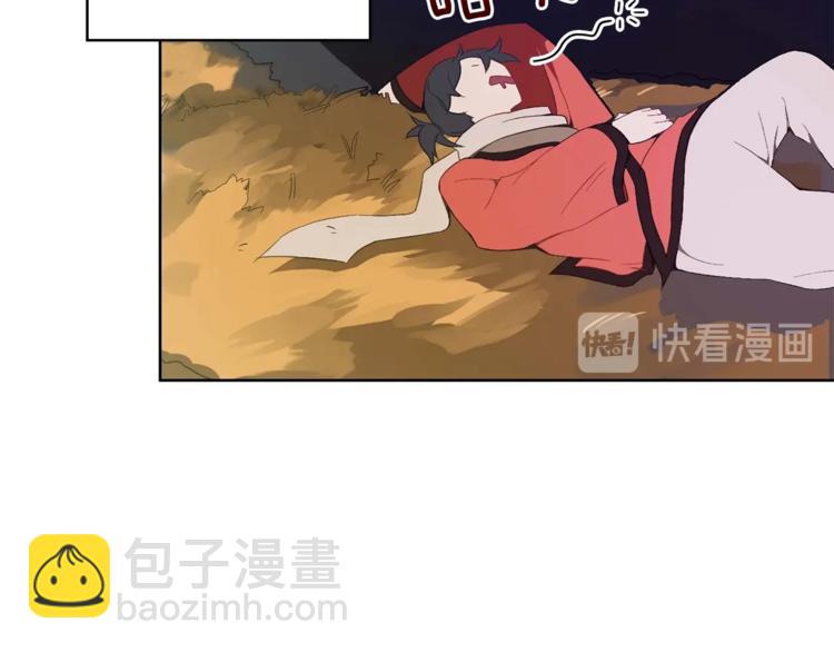 ☕爱妃，你的刀掉了 第5话 天牢里的秘密 第30页