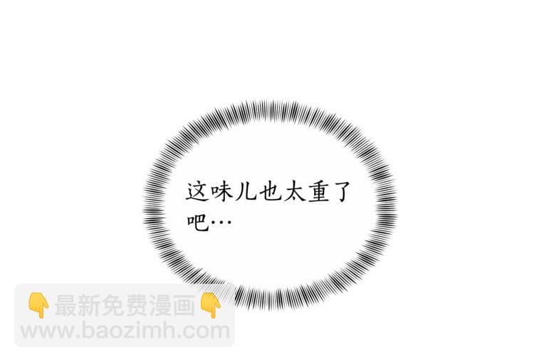 ☕爱妃，你的刀掉了 第5话 天牢里的秘密 第35页