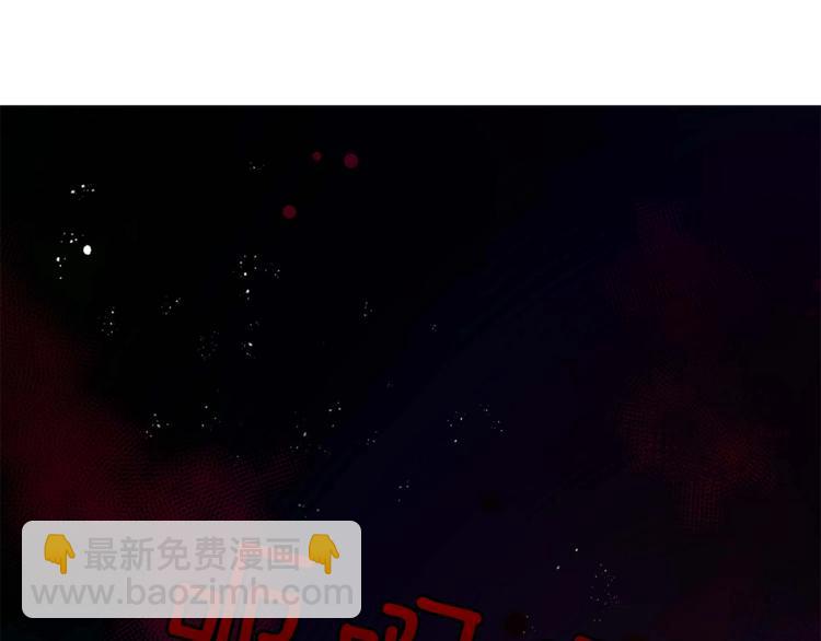 ☕爱妃，你的刀掉了 第5话 天牢里的秘密 第36页