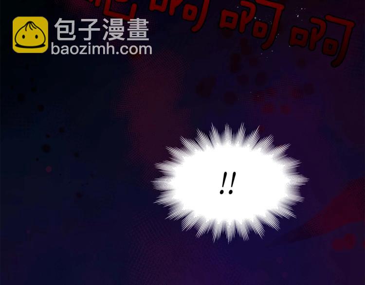 ☕爱妃，你的刀掉了 第5话 天牢里的秘密 第37页