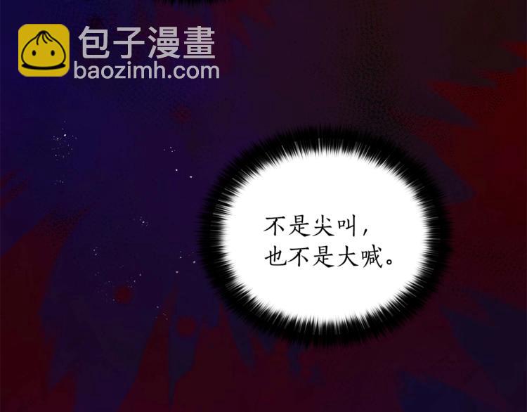 ☕爱妃，你的刀掉了 第5话 天牢里的秘密 第39页