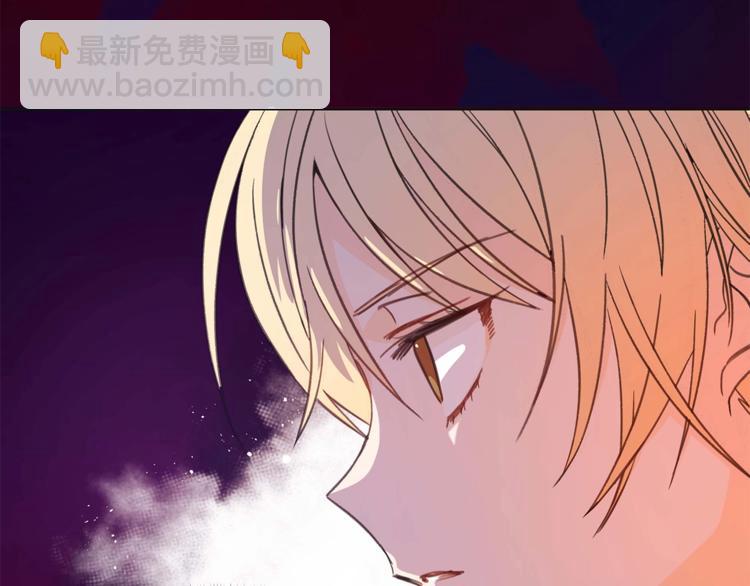 ☕爱妃，你的刀掉了 第5话 天牢里的秘密 第40页