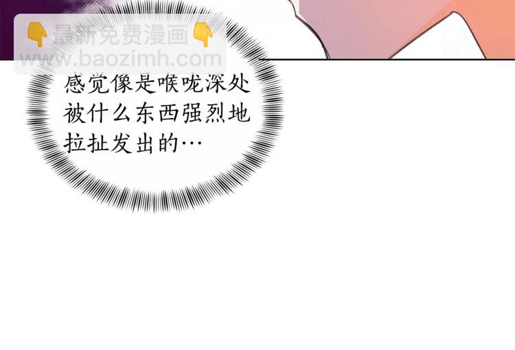 ☕爱妃，你的刀掉了 第5话 天牢里的秘密 第41页