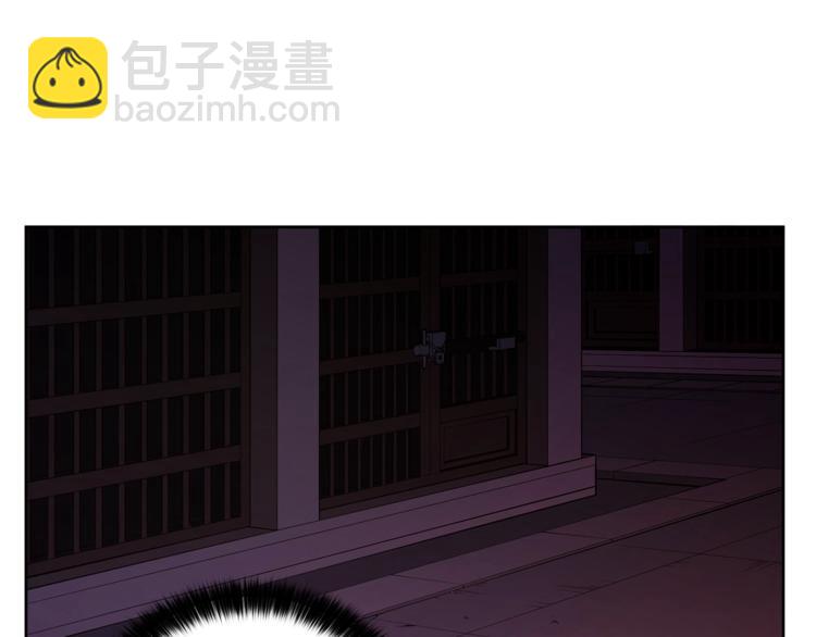 ☕爱妃，你的刀掉了 第5话 天牢里的秘密 第42页