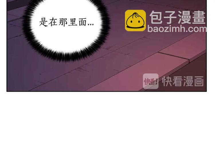 ☕爱妃，你的刀掉了 第5话 天牢里的秘密 第43页
