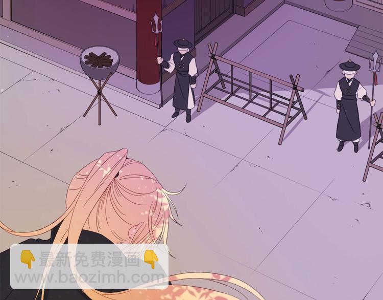 ☕爱妃，你的刀掉了 第5话 天牢里的秘密 第7页