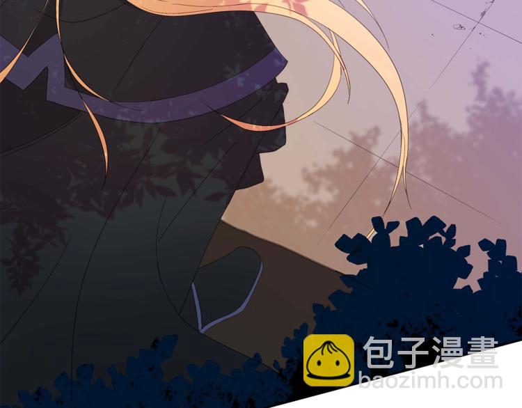 ☕爱妃，你的刀掉了 第5话 天牢里的秘密 第8页