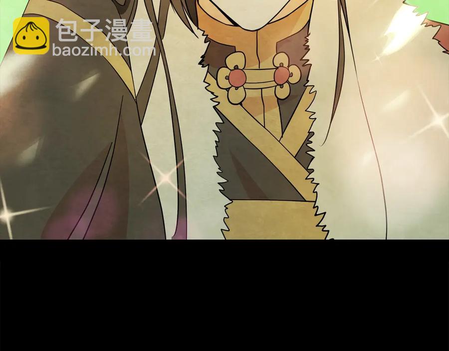 ☕爱妃，你的刀掉了 第51话 谣言四起 第12页
