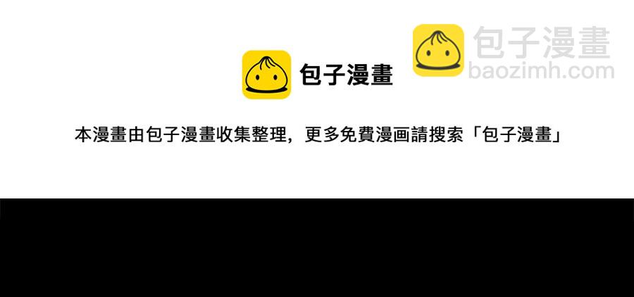 ☕爱妃，你的刀掉了 第51话 谣言四起 第13页