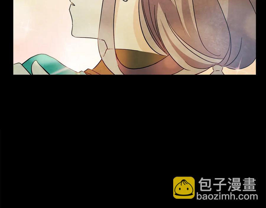 ☕爱妃，你的刀掉了 第51话 谣言四起 第22页