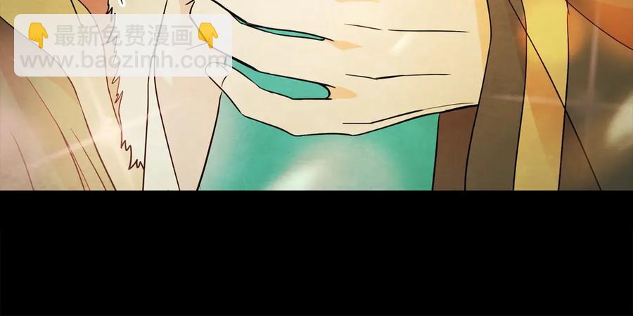 ☕爱妃，你的刀掉了 第51话 谣言四起 第24页