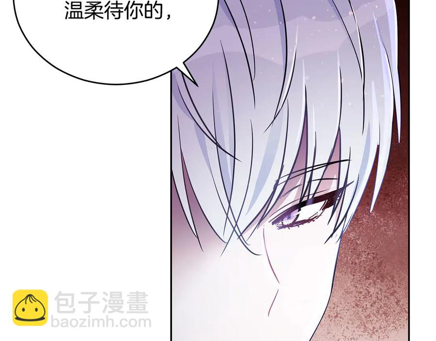 ☕爱妃，你的刀掉了 第53话 让人为难 第10页