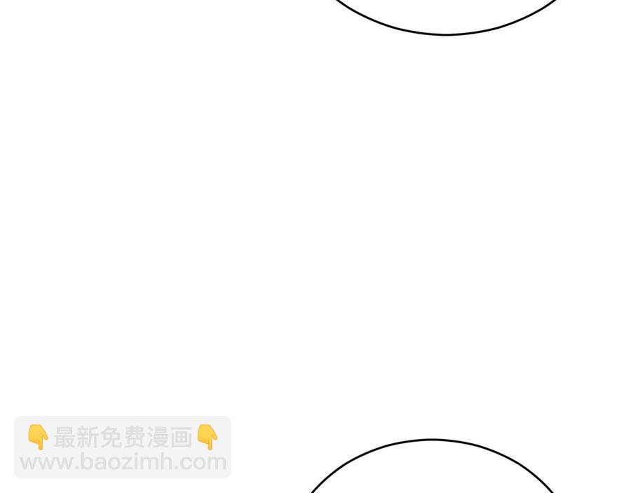 ☕爱妃，你的刀掉了 第53话 让人为难 第12页