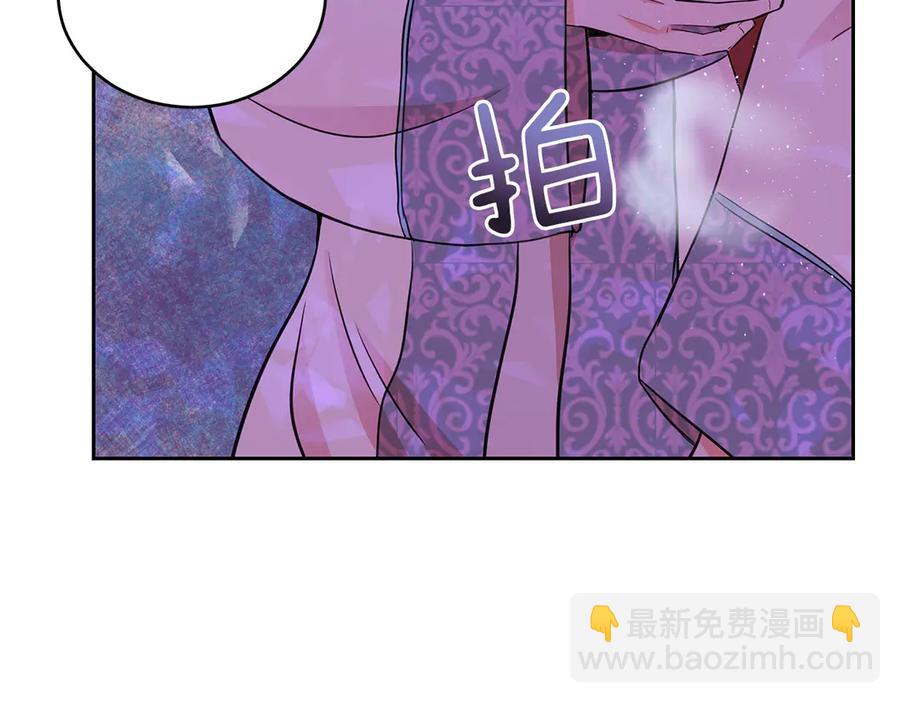 ☕爱妃，你的刀掉了 第53话 让人为难 第18页