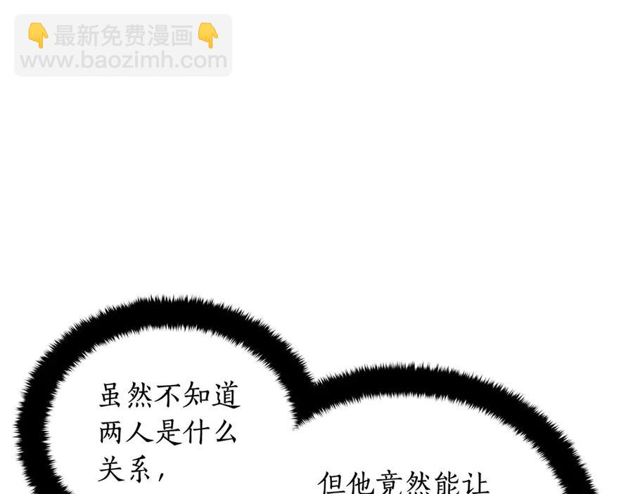 ☕爱妃，你的刀掉了 第53话 让人为难 第19页