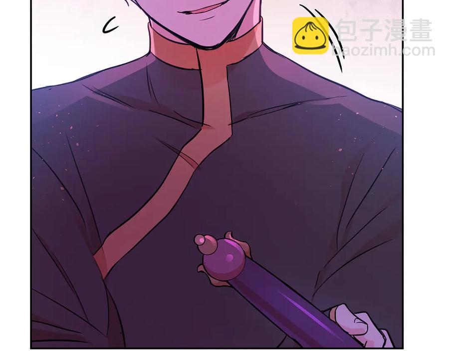 ☕爱妃，你的刀掉了 第53话 让人为难 第24页