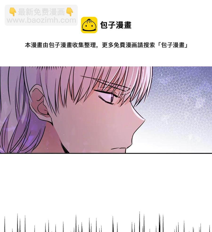 ☕爱妃，你的刀掉了 第53话 让人为难 第29页