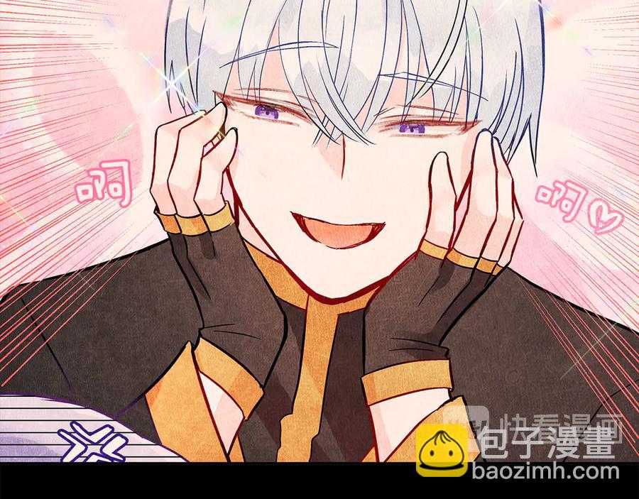 ☕爱妃，你的刀掉了 第53话 让人为难 第34页