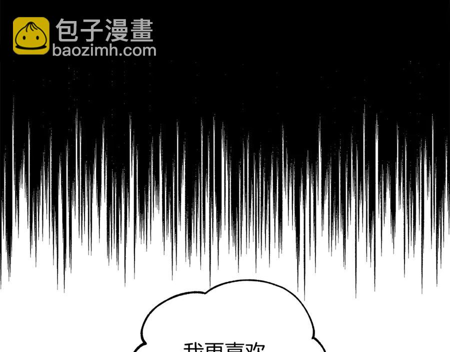 ☕爱妃，你的刀掉了 第53话 让人为难 第35页