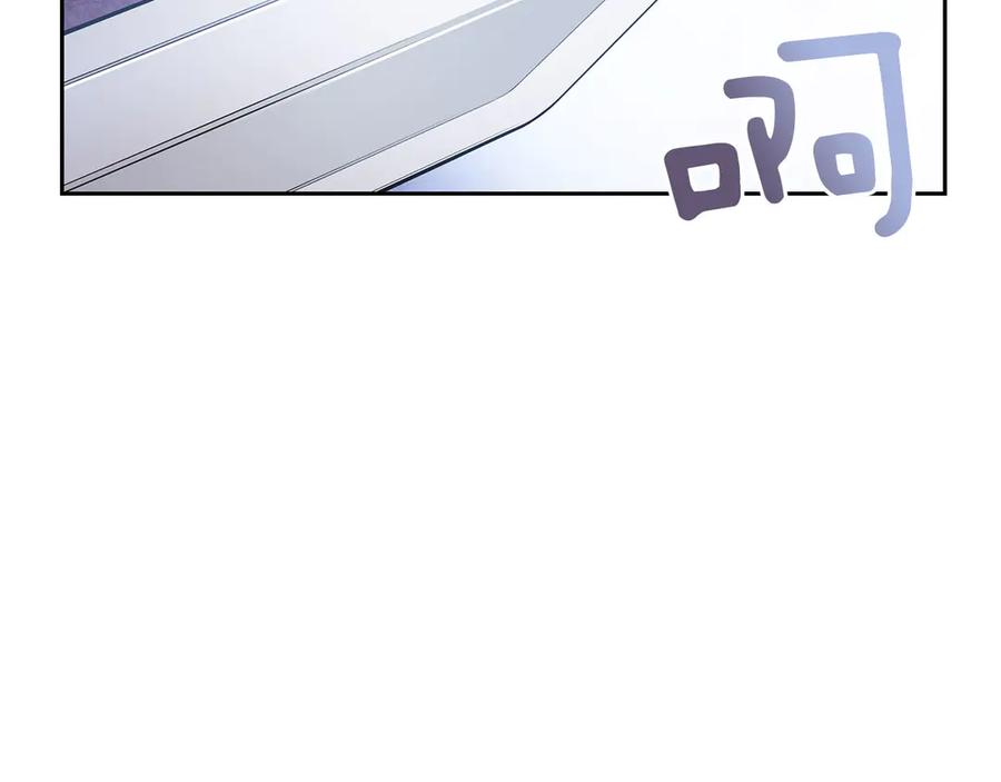 ☕爱妃，你的刀掉了 第53话 让人为难 第39页