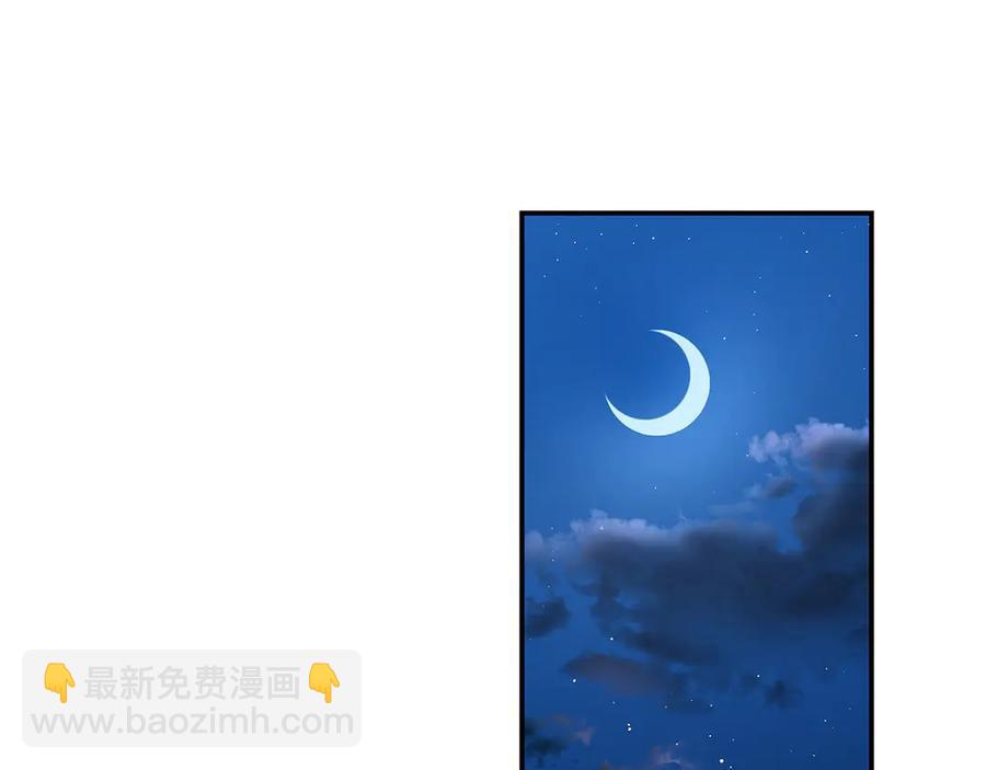 ☕爱妃，你的刀掉了 第53话 让人为难 第4页