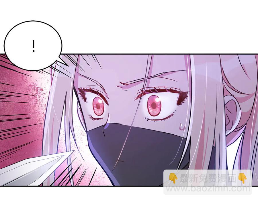 ☕爱妃，你的刀掉了 第53话 让人为难 第40页